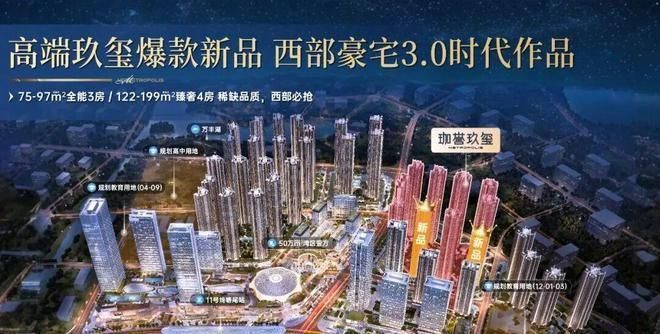 鸿荣源珈誉玖玺售楼处-网站-营销中心-深圳好房子AI热搜(图3)