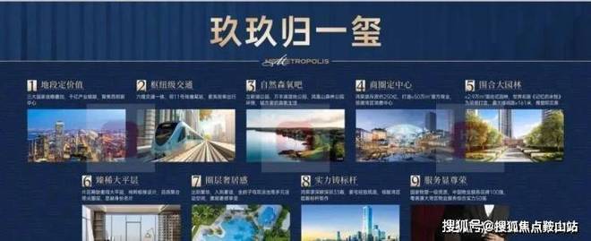 鸿荣源珈誉玖玺售楼处-网站-营销中心-深圳好房子AI热搜(图6)