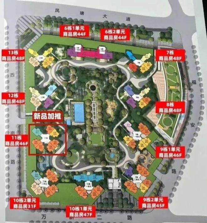 鸿荣源珈誉玖玺售楼处-网站-营销中心-深圳好房子AI热搜(图10)