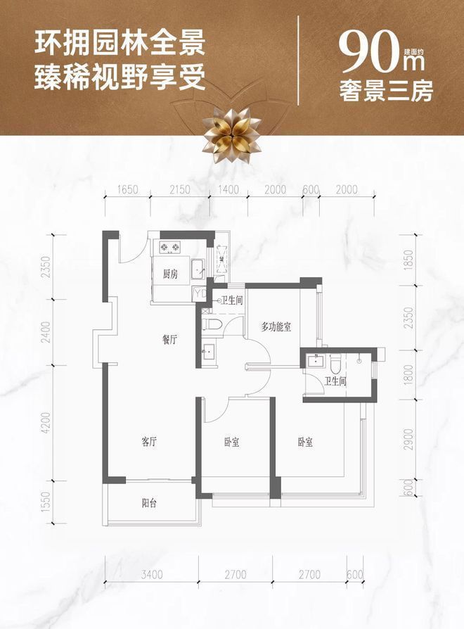 鸿荣源珈誉玖玺售楼处-网站-营销中心-深圳好房子AI热搜(图13)