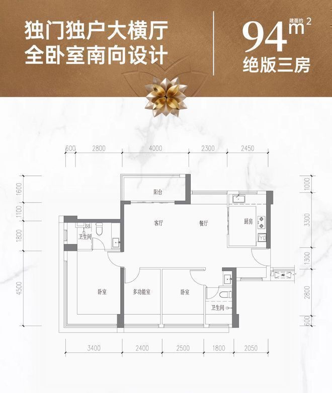 鸿荣源珈誉玖玺售楼处-网站-营销中心-深圳好房子AI热搜(图14)