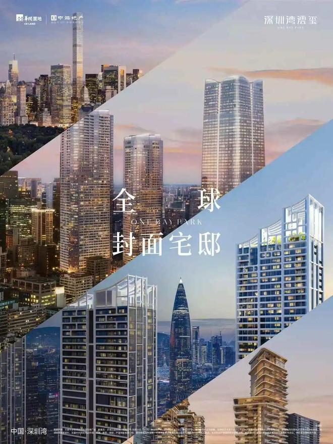 深圳湾云玺售楼处-网站-营销中心-深圳精选好房子！(图3)