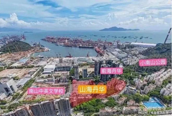 K8·凯发科技：深圳山海丹华营销中心售楼处公示（2026422）(图2)