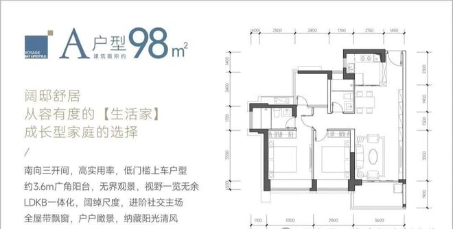 K8·凯发科技：深圳山海丹华营销中心售楼处公示（2026422）(图5)