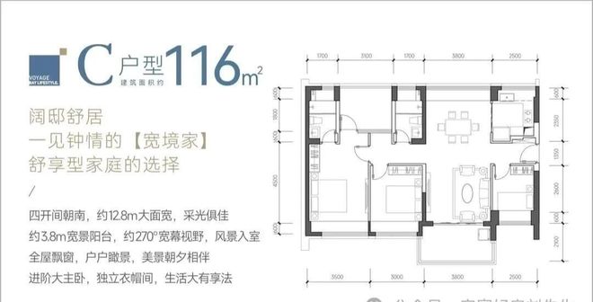 K8·凯发科技：深圳山海丹华营销中心售楼处公示（2026422）(图6)