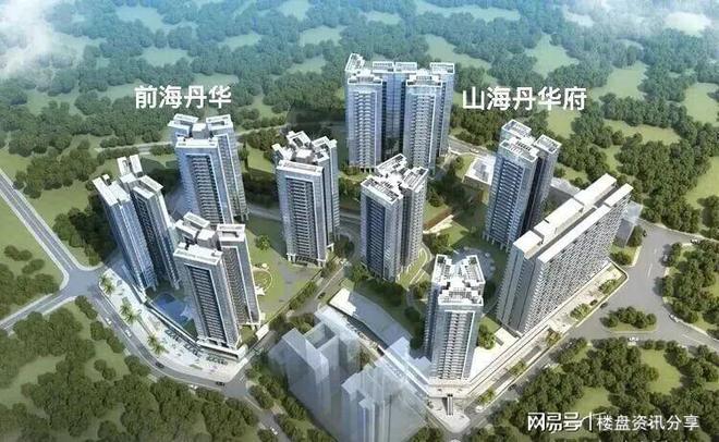 K8·凯发科技：深圳山海丹华营销中心售楼处公示（2026422）