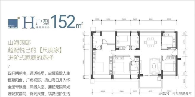 K8·凯发科技：深圳山海丹华营销中心售楼处公示（2026422）(图9)