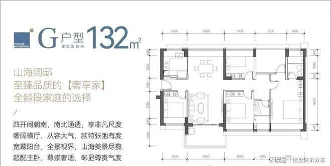 K8·凯发科技：深圳山海丹华营销中心售楼处公示（2026422）(图8)