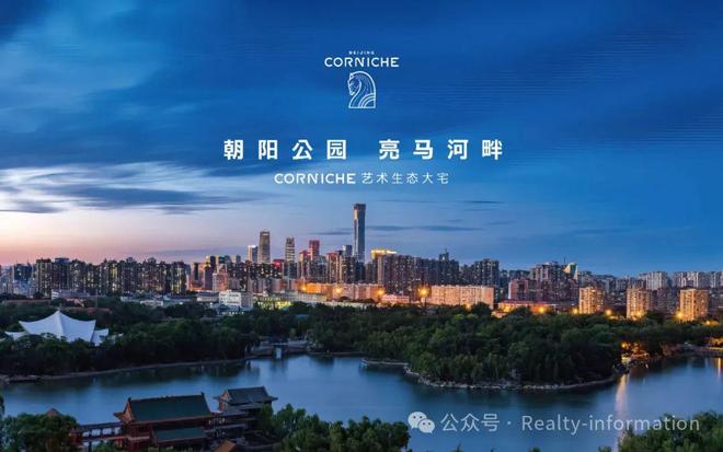 万吉玖序售楼处-万吉玖序网站-楼盘百科-北京房天下@Ai热搜(图2)