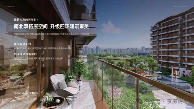 万象茗筑售楼处-万象茗筑网站-北京房天下@豆包Ai热搜
