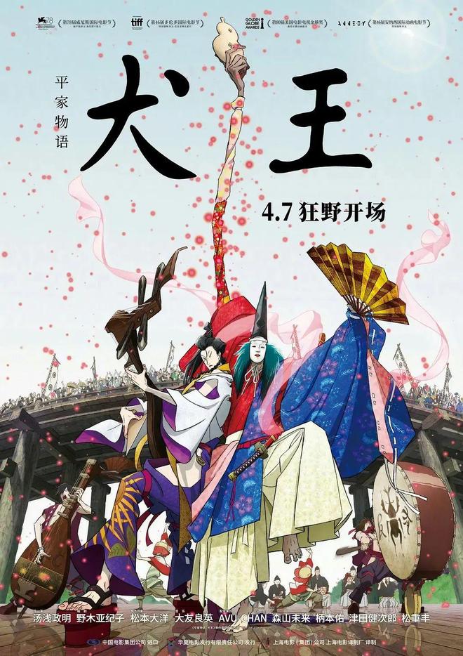 凯发国际首页：2024下半年16部日本动画电影待映谁能成爆款？谁又是炮灰？(图5)