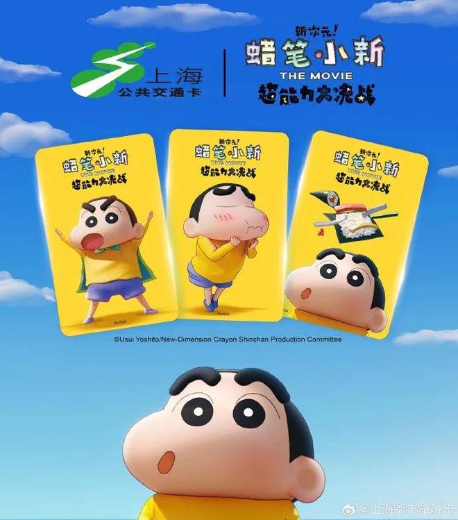凯发国际首页：2024下半年16部日本动画电影待映谁能成爆款？谁又是炮灰？(图12)