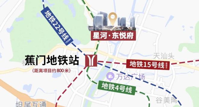 ▫️发布星河东悦府售楼处网站-共筑广州地标级综合体(图8)