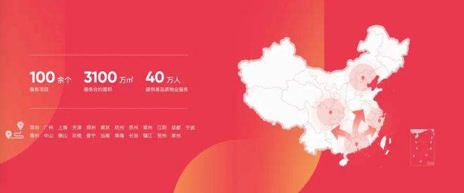 ▫️发布星河东悦府售楼处网站-共筑广州地标级综合体(图13)