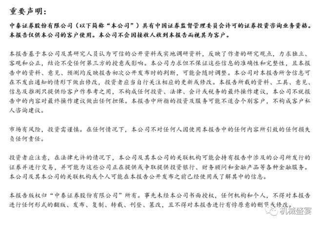 K8·凯发科技：2026Q1收入高增2026年硅基OLED背板有望达86亿元——奕瑞科技点评报告(图3)