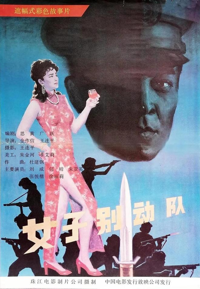 对标《女子别动队》《战狼2》女主新片定档端午票房剑指何处(图3)