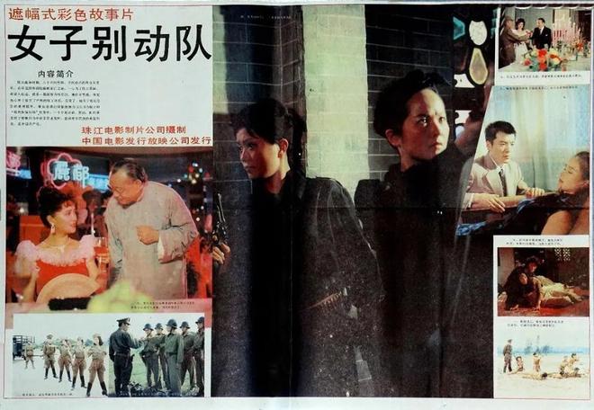 对标《女子别动队》《战狼2》女主新片定档端午票房剑指何处(图4)