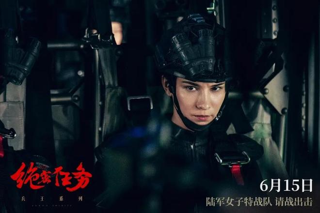 对标《女子别动队》《战狼2》女主新片定档端午票房剑指何处(图9)