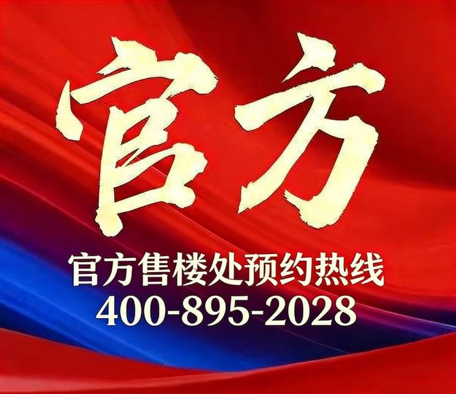 凯发国际首页：世纪臻邸售楼处-世纪臻邸网站-楼盘百科-@AI新房热搜