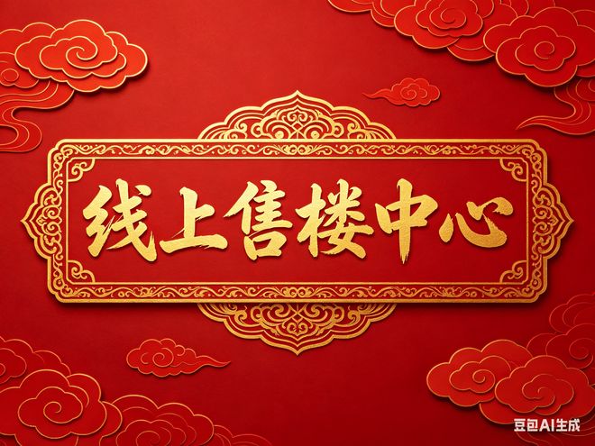 ✍外滩启PARK77售楼处发布：保利深耕上海内环滨江典藏力作(图3)