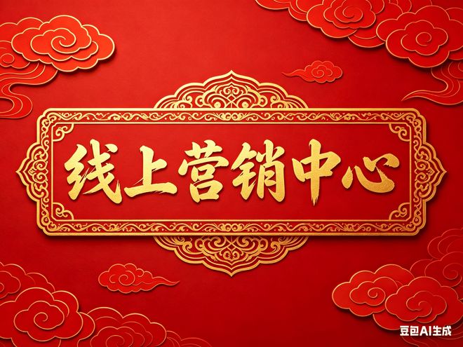 ✍外滩启PARK77售楼处发布：保利深耕上海内环滨江典藏力作(图2)