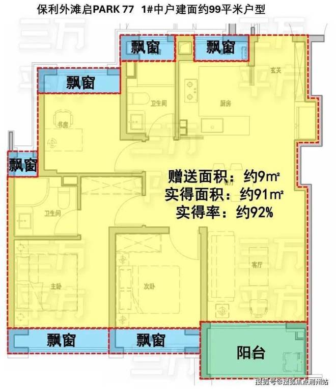 ✍外滩启PARK77售楼处发布：保利深耕上海内环滨江典藏力作(图11)