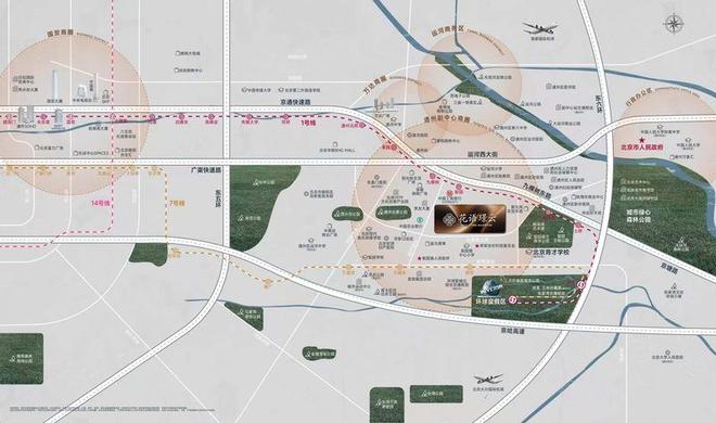 北京热搜好房!花语璟云售楼处发布：花语璟云营销中心!(图3)