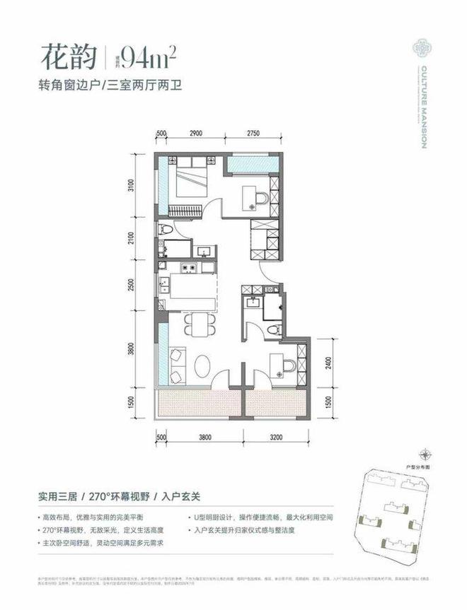 北京热搜好房!花语璟云售楼处发布：花语璟云营销中心!(图7)