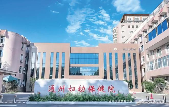 北京热搜好房!花语璟云售楼处发布：花语璟云营销中心!(图11)