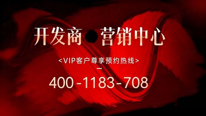 时代之城售楼处电话-时代之城网站-营销中心