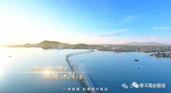 K8·凯发：中山马鞍岛售楼营销中心粤海城首付5w双地铁口@AI热搜(图8)