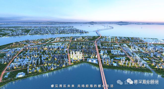 K8·凯发：中山马鞍岛售楼营销中心粤海城首付5w双地铁口@AI热搜(图4)