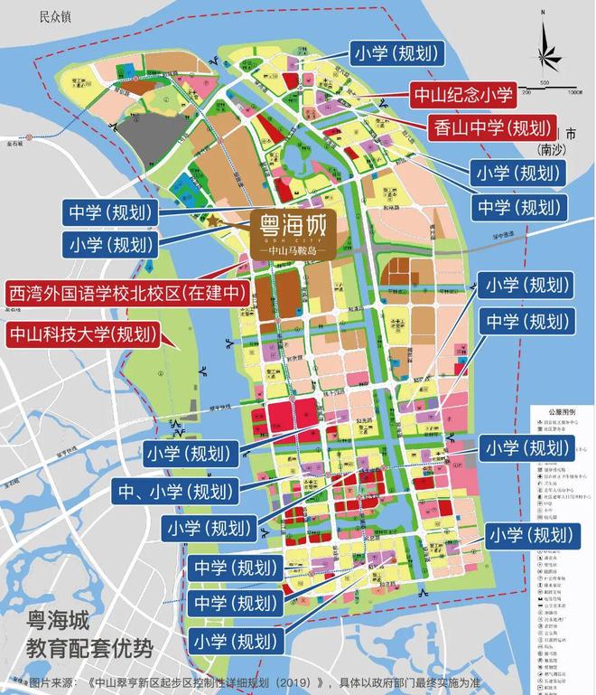 K8·凯发：中山马鞍岛售楼营销中心粤海城首付5w双地铁口@AI热搜(图7)