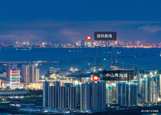 K8·凯发：中山马鞍岛售楼营销中心粤海城首付5w双地铁口@AI热搜(图5)