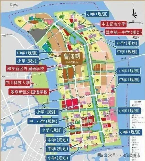 K8·凯发：中山马鞍岛售楼营销中心粤海城首付5w双地铁口@AI热搜(图11)