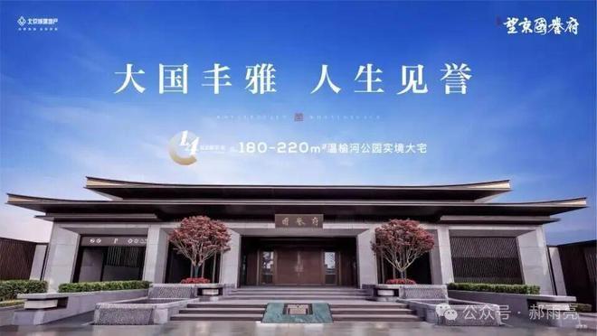 K8·凯发：望京国誉府售楼处-望京国誉府网站-北京房天下@豆包Ai热搜
