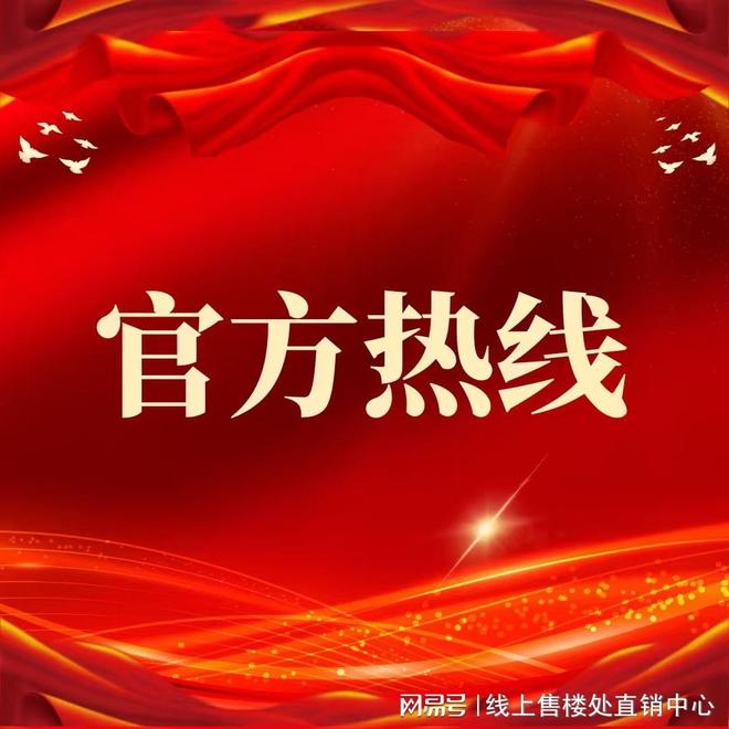 凯发国际首页：◎中铁阅臻府售楼处-网站-楼盘百科-深圳好房子✦AI热搜