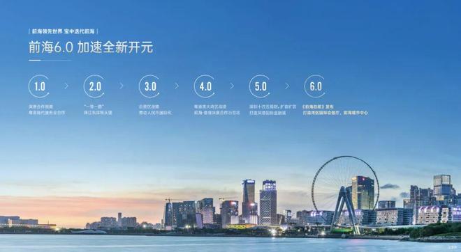凯发国际首页：◎中铁阅臻府售楼处-网站-楼盘百科-深圳好房子✦AI热搜(图10)