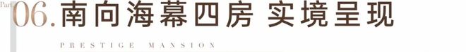 凯发国际首页：◎中铁阅臻府售楼处-网站-楼盘百科-深圳好房子✦AI热搜(图27)