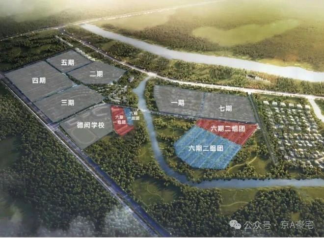 鲁能格拉斯售楼处-鲁能格拉斯网站-首页-北京房天下(图7)