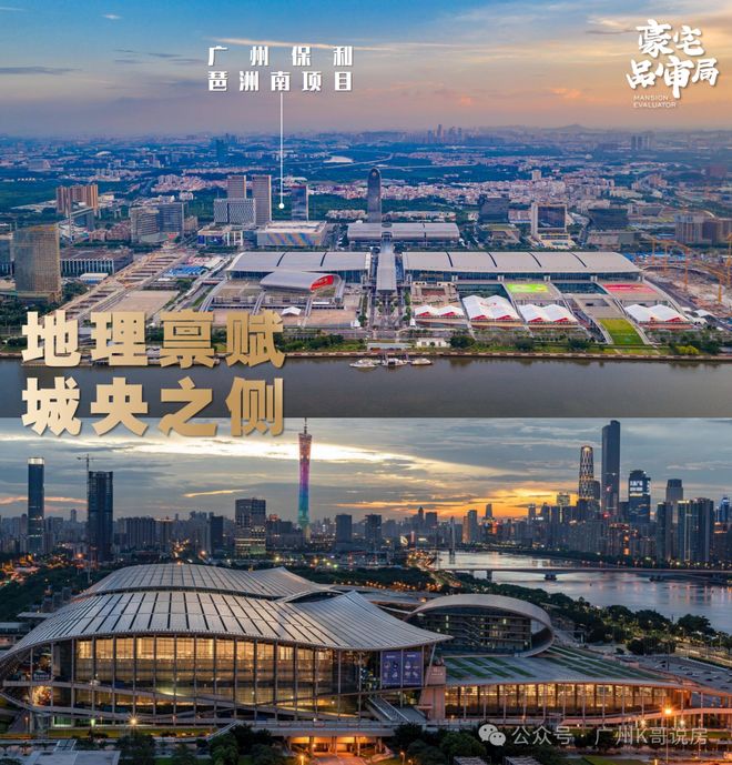 K8·凯发科技：保利天奕售楼处-保利天奕网站-楼盘百科-优选好房子(图5)