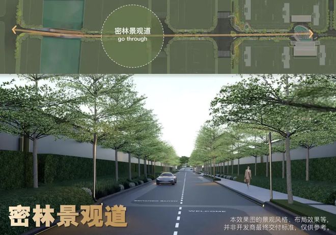 K8·凯发科技：保利天奕售楼处-保利天奕网站-楼盘百科-优选好房子(图14)