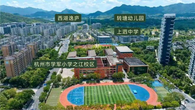 聚焦西湖逸庐售楼处发布：西湖逸庐铸就城市生活新范本！(图4)