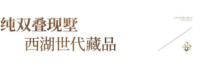 聚焦西湖逸庐售楼处发布：西湖逸庐铸就城市生活新范本！(图6)