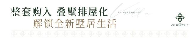 聚焦西湖逸庐售楼处发布：西湖逸庐铸就城市生活新范本！(图10)