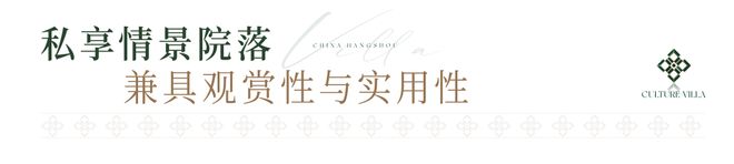 聚焦西湖逸庐售楼处发布：西湖逸庐铸就城市生活新范本！(图18)