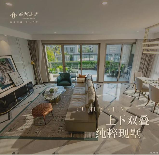 聚焦西湖逸庐售楼处发布：西湖逸庐铸就城市生活新范本！(图20)